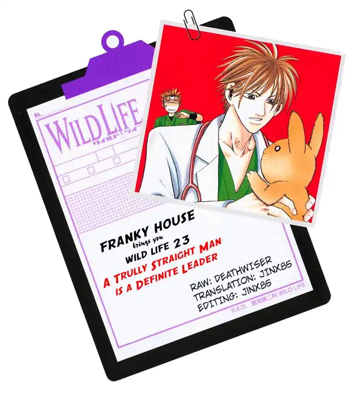 Wild Life Chapter 23 30